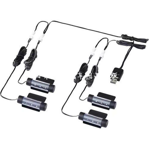 日本USB汽车改装LED氛围灯车内彩色气氛内饰脚底灯蓝色白色脚窝灯