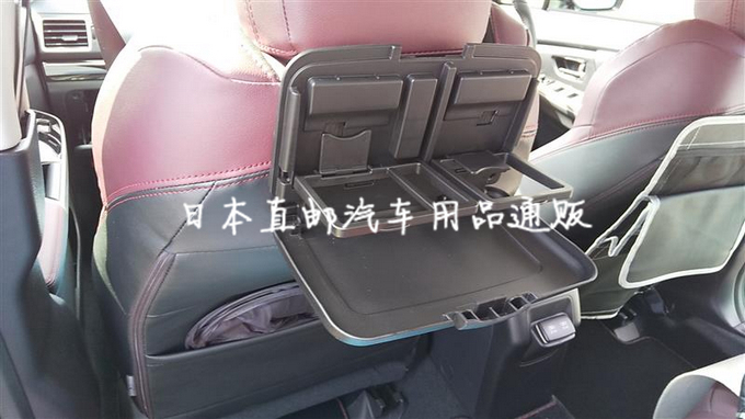 日本原装星光产业汽车座椅后排可折叠多用途置物架悬挂式收纳桌板