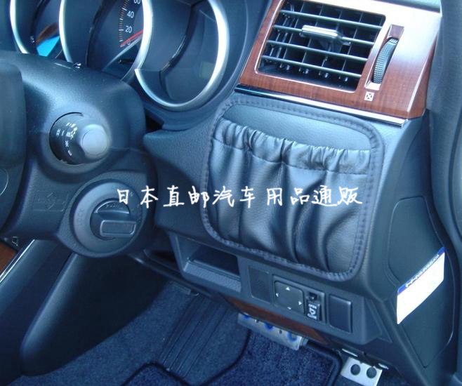 日本汽车载通用置物袋多功能手机盒杂物口香糖盒子收纳袋储物网兜