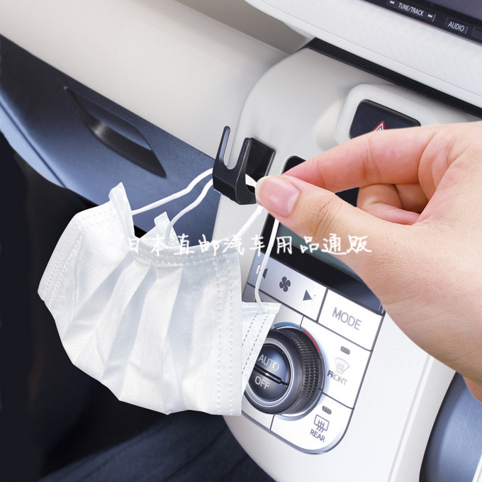 日本汽车载用内蓝牙耳机支架钥匙口罩数据线小挂钩多用途收纳挂架