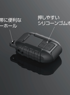 日本星光HUSTLER hasla Wagon R Palette Spcia车遥控钥匙套包扣