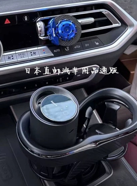 日本CARMATE 一分二水杯架 汽车饮料双杯架 适用于BMW宝马X5