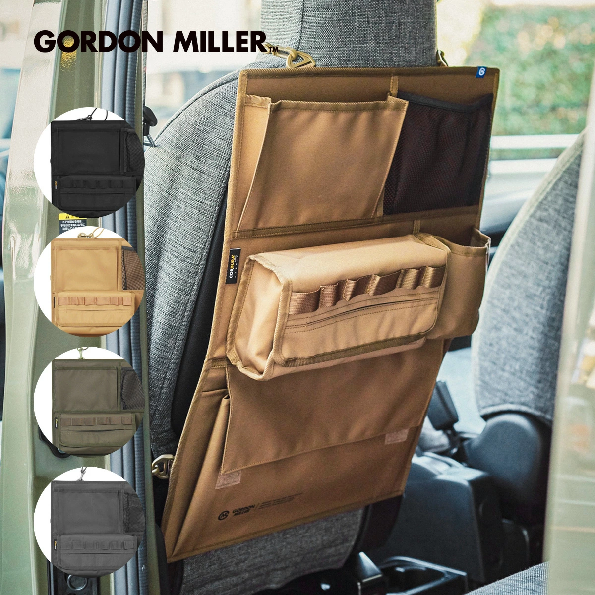 日本多功能汽车座椅后背收纳袋