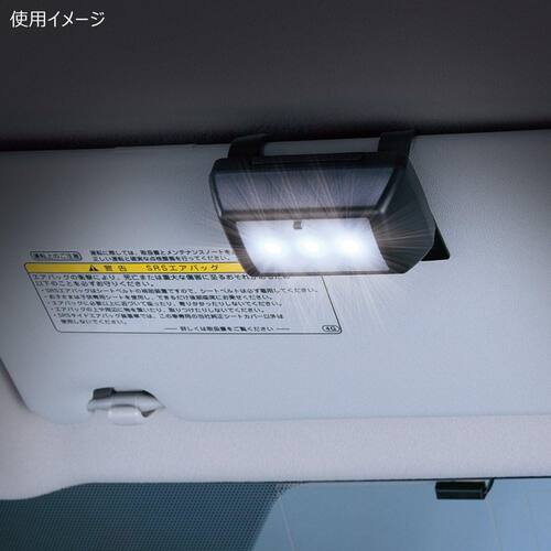 日本YAC汽车载LED阅读灯后备箱照明车内应急小夜灯车顶遮阳板白光