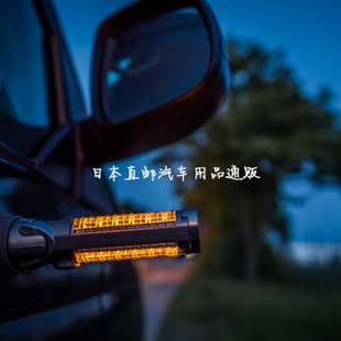 日本汽车载用安全锤多功能四合一破窗器逃生应急救生警示告爆闪灯