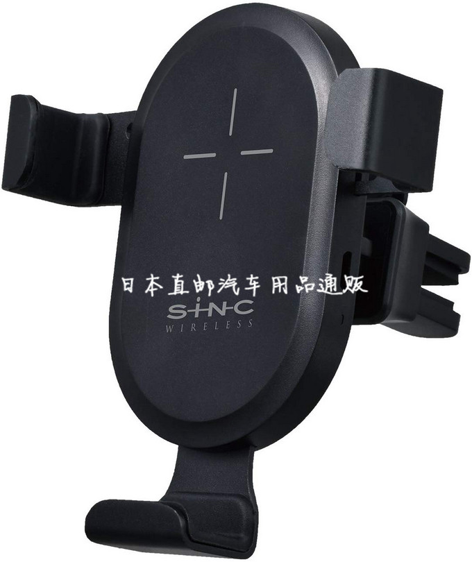 日本SEIWA智能全自动车载手机支架导航感应无线充电器汽车出风口