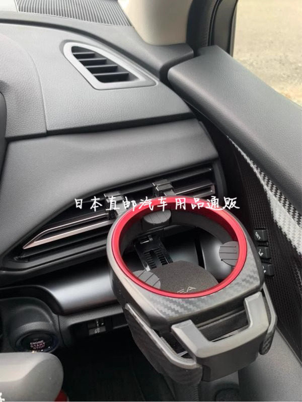 日本汽车载用空调出风口水杯架饮料架子烟灰缸支架手机架导航底座