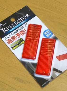 日本汽车车身车门open反光贴纸反光条红色警示标识安全防撞