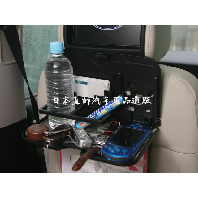 日本汽车载用椅背后排饮料架托盘餐盘桌板可折叠支架手机架头枕屏