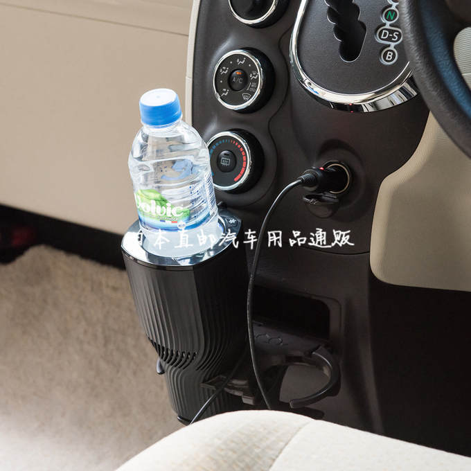 日本汽车制冷加热水杯架