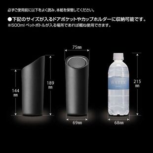 日本Gordon Miller车载储物箱 多功能收纳盒 垃圾桶 水杯架小号