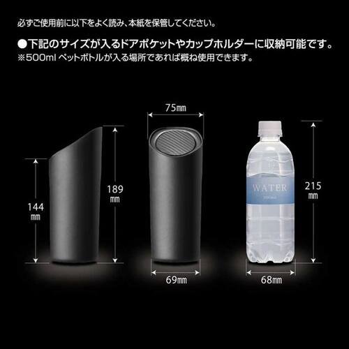 日本Gordon Miller车载储物箱 多功能收纳盒 垃圾桶 水杯架小号