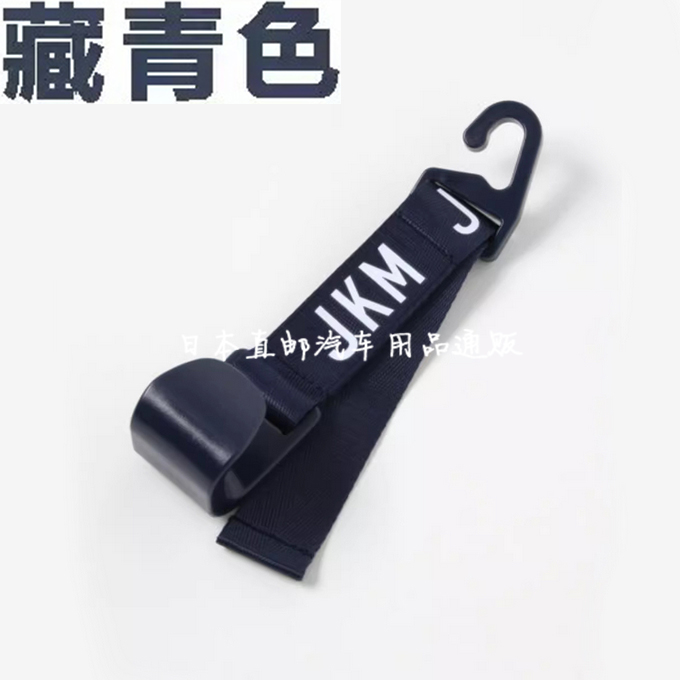 汽车用多功能座椅背挂钩