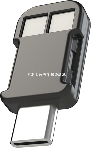 日本星光产业汽车载内饰USB-C氛围灯10色调节照明灯通用LED阅读灯