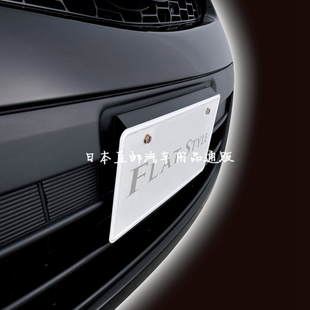 日本汽車前车牌架黑色牌照板車牌鋁質金屬JDM改裝飾