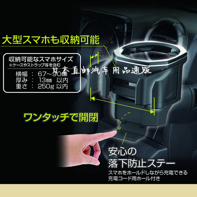 日本SEIWA 新吉姆尼汽车载空调出风口水杯架 JB74改装用收纳架