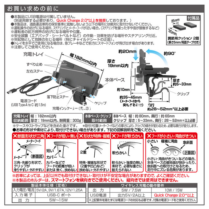 日本车载手机支架汽车仪表台车内夹子车上支撑架导航座无线充电器
