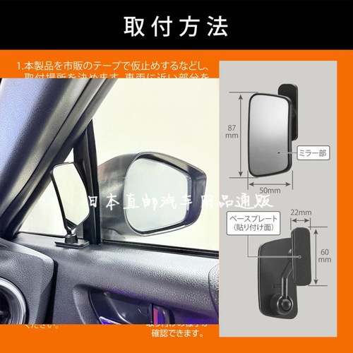 YAC车内载用曲面扩大视野后视镜辅助镜子盲点盲区镜死角变道镜