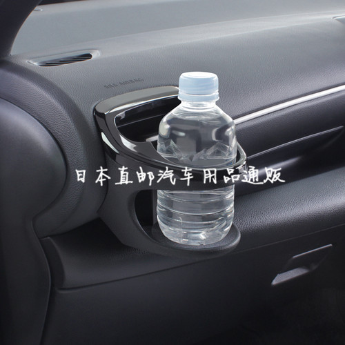 日本Yaris 专车专用水杯架饮料烟灰缸底座 雅力士 空调出风口杯架