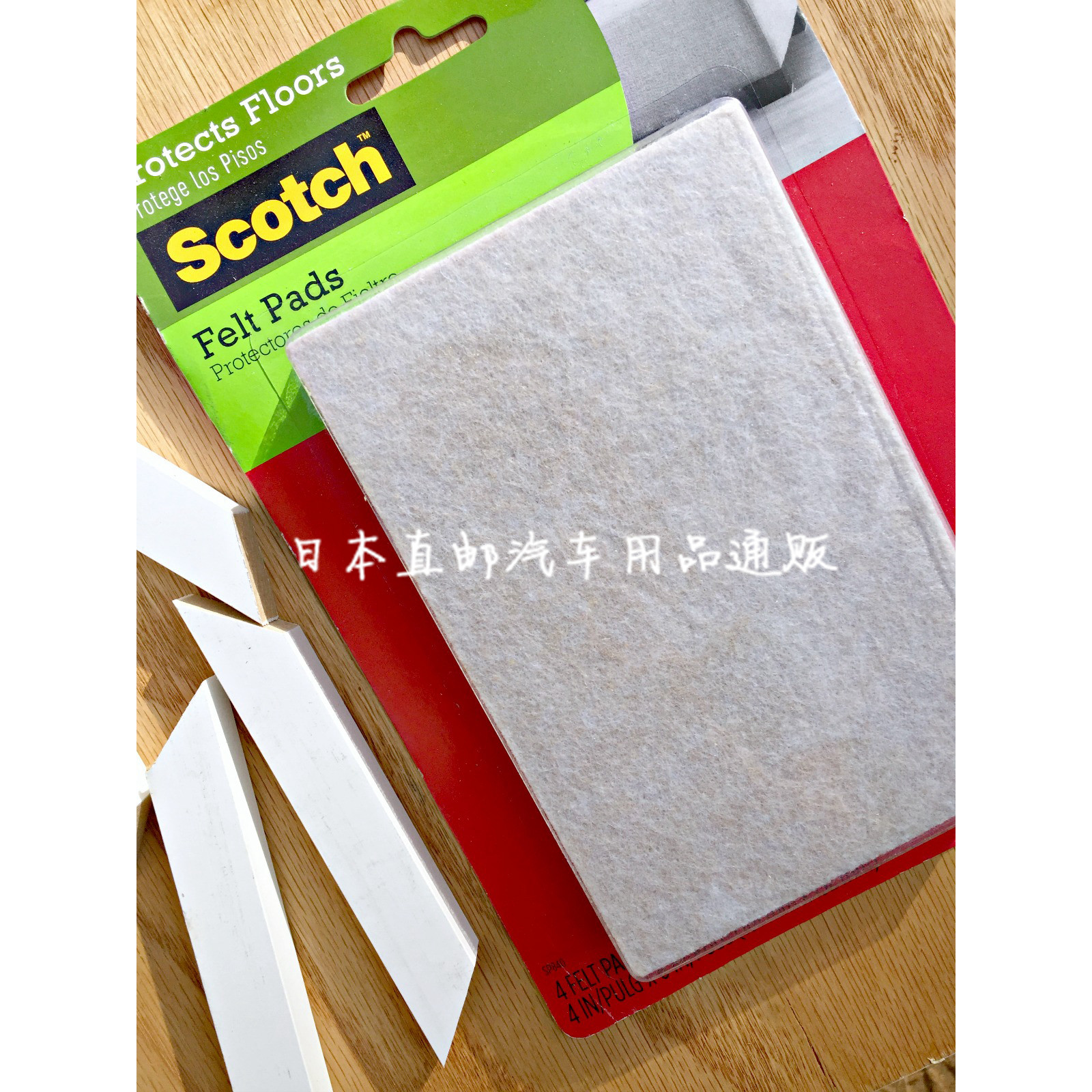 日本汽车载用门槽垫内饰改装储物盒水杯垫防滑毛毡垫可裁剪