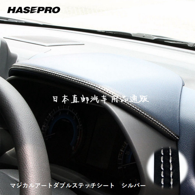 日本汽车内饰仪表台盘车门边仿真皮缝线针迹包裹双边缝走线装饰