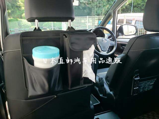 日本饮料架水杯椅背纸巾盒置物袋