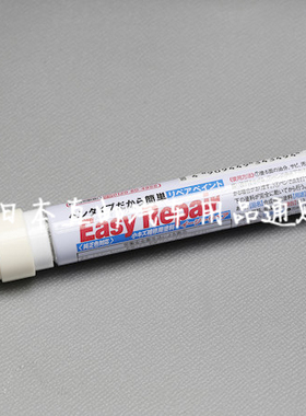 Kawasaki ZRX1200R er6f ninja650川崎摩托车糖果绿补漆笔油漆笔