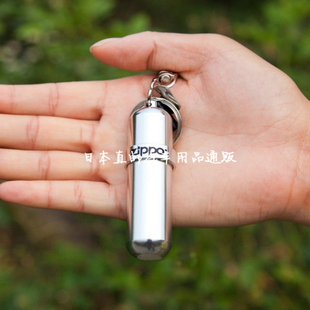 日本户外野营钥匙扣便携式煤油瓶打火机小油壶随身可装迷你储油瓶