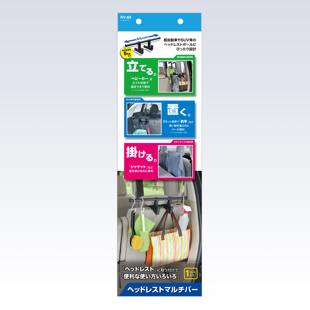 日本GORDON MILLER车载座椅后靠背挂钩车内车上多功能后排小挂钩