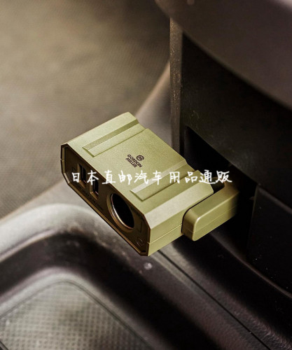 日本汽车点烟器手机充电器