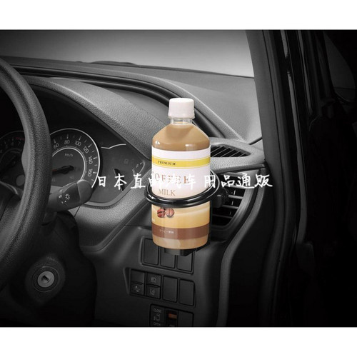 日本汽车载用空调出风口水杯架可折叠饮料茶烟灰缸悬挂式收纳支架