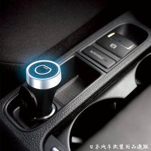 日本汽车载迷你空气净化机器负离子发生器点烟器除臭12V杀菌消毒