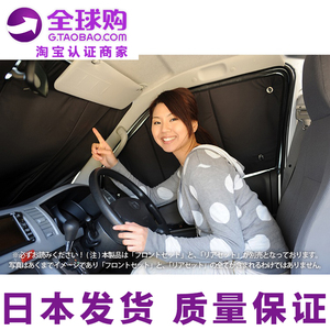 日本汽车toyota兰德酷路泽陆地巡洋舰窗帘遮阳帘LC70系/76/77