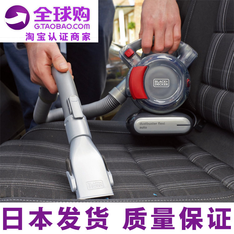 日本百得black&decker汽车载用旋风超大功率手持吸尘器点烟器12v