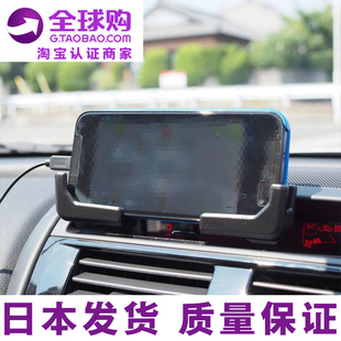 日本汽车通用车载手机支架座导航仪仪表台粘贴