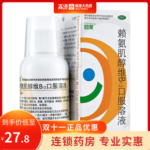 Glide ironing aid unscent pouch 240ml (4800047841163)