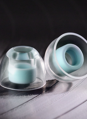 威泽LT100 双层液态硅胶耳机套入耳式耳帽降噪隔音通用耳塞套