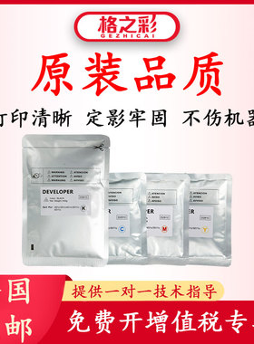 适用东芝D281C复印机载体351C.451C.3511C.4511C铁粉彩色显影剂