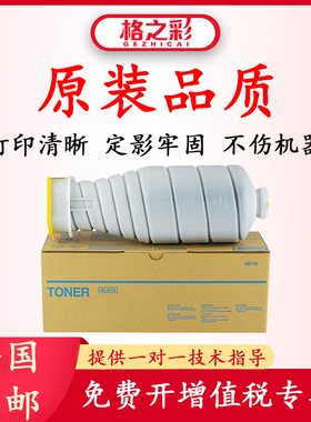 适用柯美TN012黑色Bizhub Pro 1600粉盒2000碳粉2500墨粉 硒鼓