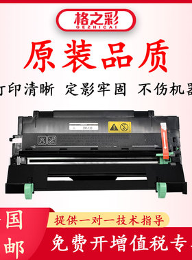 格之彩适用京瓷130套鼓FS1300D 1350DN 1028MFP组件1128 1100硒鼓