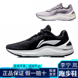 減震防滑休閑透氣耐磨 嵐 李寧 跑步鞋 女款 低幫 LiNing