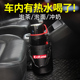 车载水壶架固定座车用暖壶支架车内保温壶暖瓶汽车货车热水瓶架子