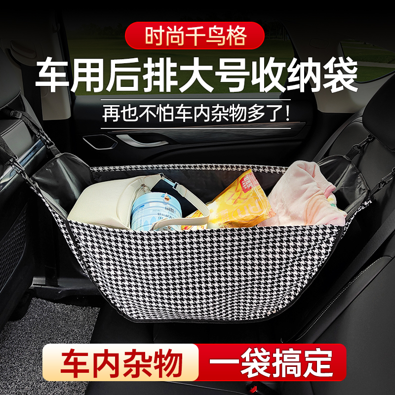 YOCS悬挂式后座大容量收纳袋