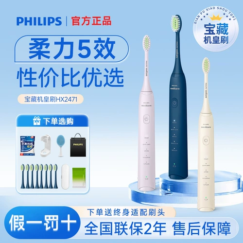 Philips, зубная щетка, мягкий комплект подходит для мужчин и женщин для взрослых, для влюбленных