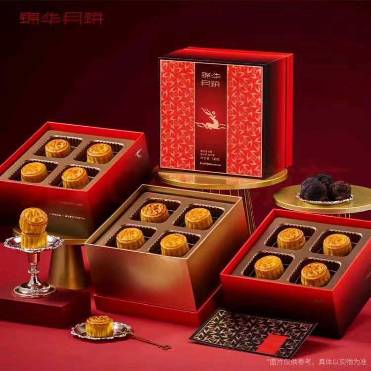 北京闪送  月饼礼盒  中秋限定礼盒  款式多种图片
