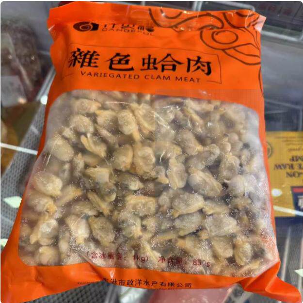 北京闪送 2斤一袋 现货 花蛤肉 蛤蜊肉 辣炒 做汤烙饼都好吃