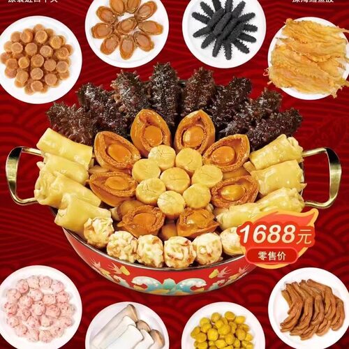 吉膳堂团圆大盆菜预制菜加热即食海鲜礼盒年货正宗佛跳墙