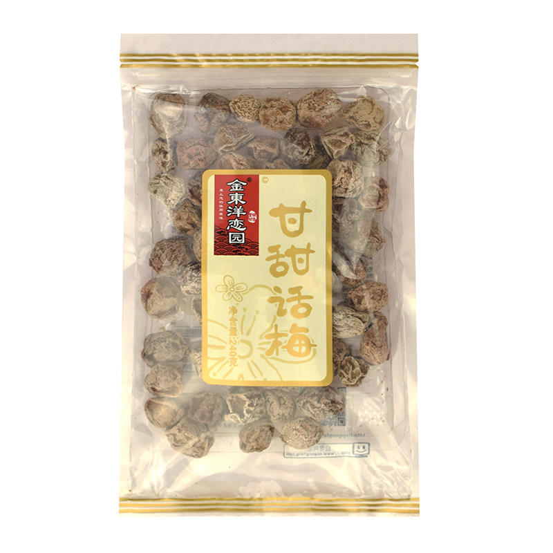 香港品牌广东潮汕特产金东洋恋园甘甜话梅240g酸甜泡水蜜饯小零食