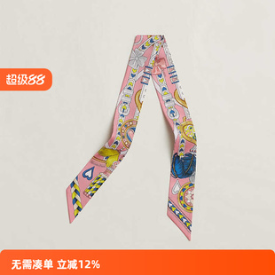 鞍具h家twill丝巾心形挽具绑包包手柄双面真丝长条细窄丝带 甜蜜