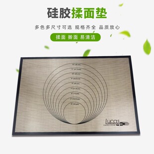 卢卡斯烘焙铂金硅胶垫耐高温烘烤垫揉面垫面包饼干蛋糕用商用家用